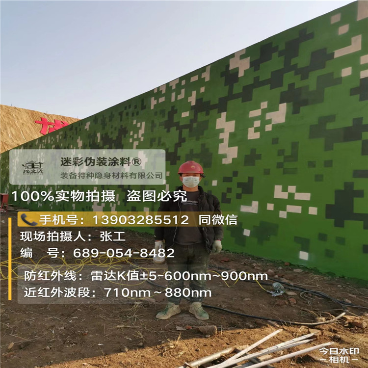 汕头外墙迷彩漆施工注意事项（通用 + 数码专属）